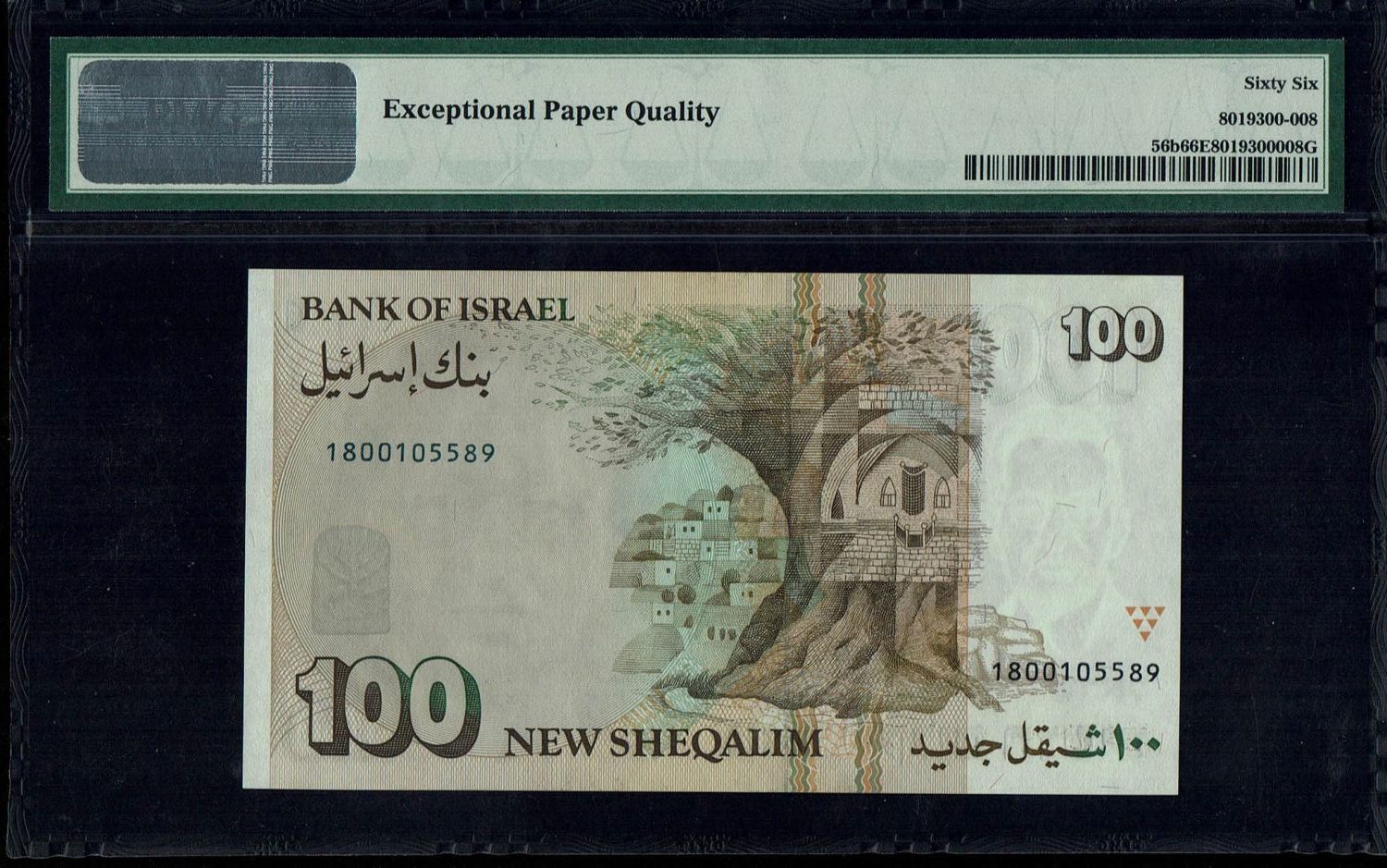 Israel - 100 New Shekel 1989 - PMG 66 EPQ
In 1985, following high inflation, it was decided to ... - 1 1