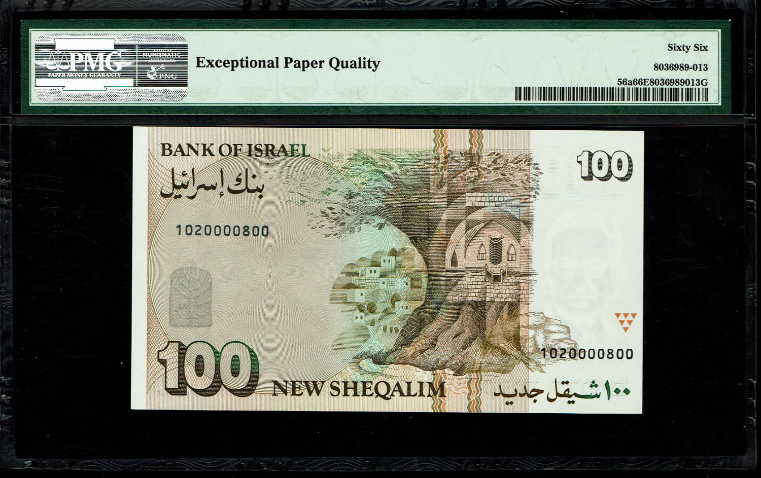 Israel - 100 New Shekel 1986 - PMG 66 EPQ
In 1985, following high inflation, it was decided to ... - 1 1