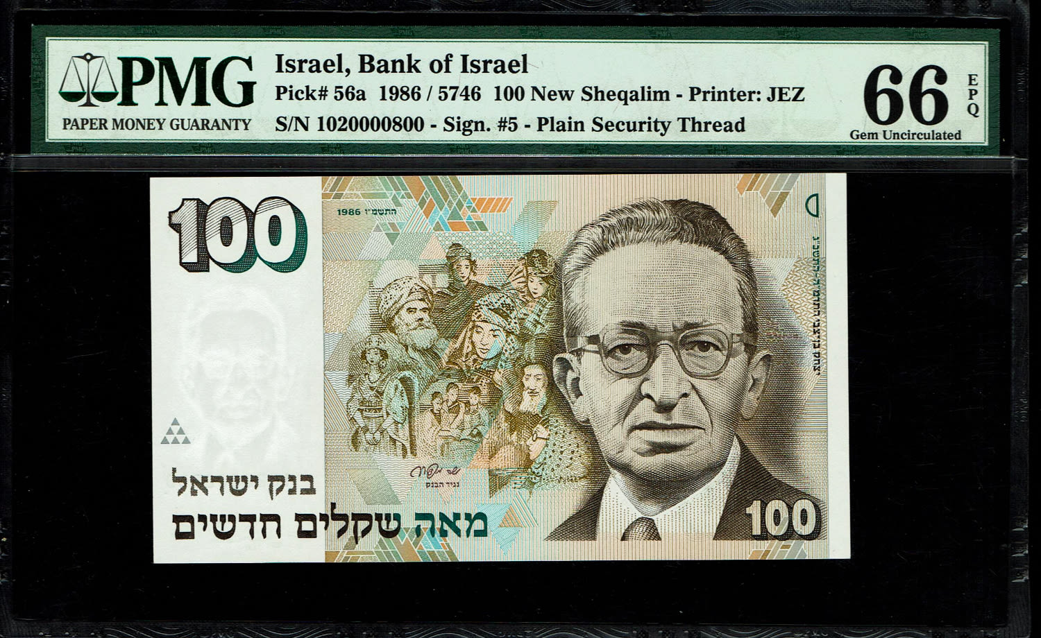 Israel - 100 New Shekel 1986 - PMG 66 EPQ
In 1985, following high inflation, it was decided to ... - 1 0