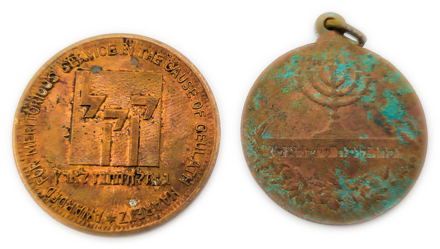 Judaica / Zionism - 2 KKL-JNF - Medallion - "Redemption Give the Land" - 35 years token for organization ... - 1 1