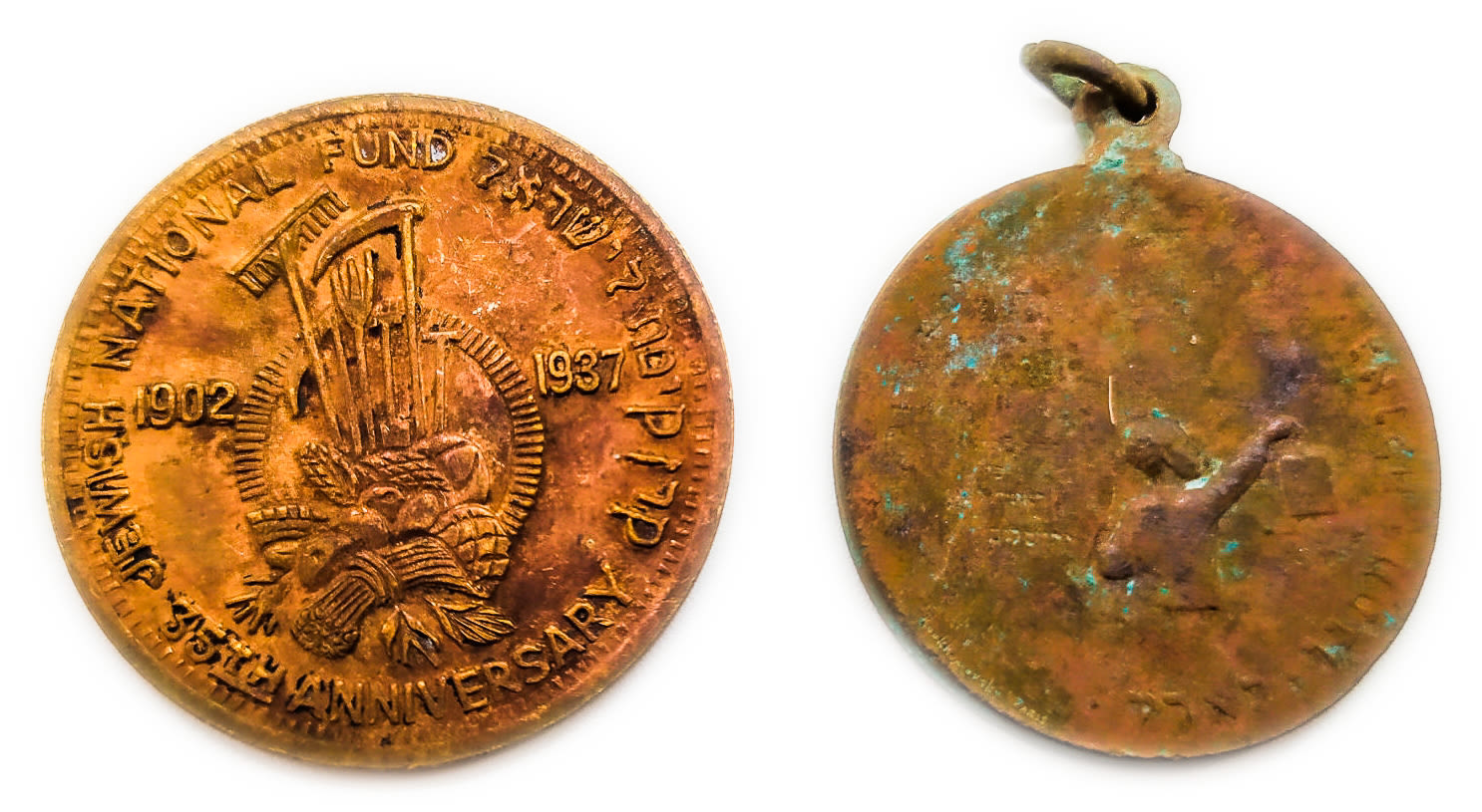 Judaica / Zionism - 2 KKL-JNF - Medallion - "Redemption Give the Land" - 35 years token for organization ... - 1 0