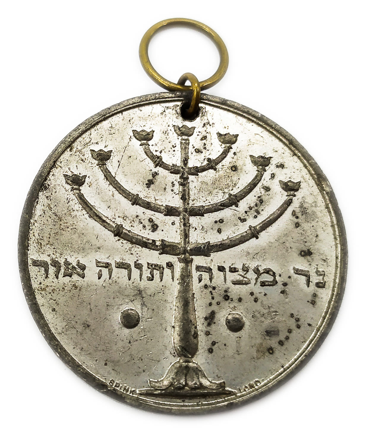 Judaica / Zionism - Jewish religious educational board Medal - England 1907
Face: "Ner Mitzvah and ... - 1 0