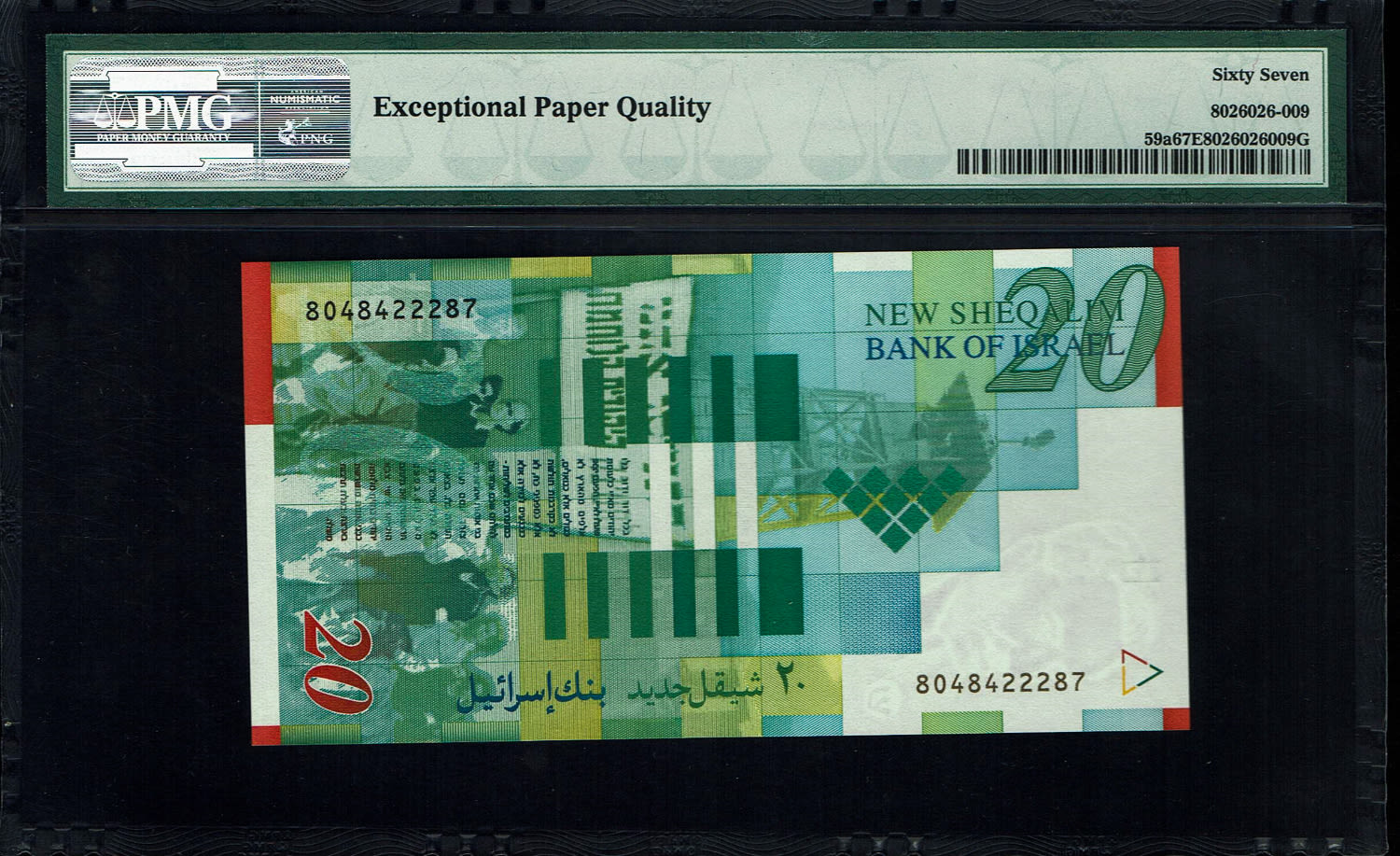 Israel - 20 New Shekels 1998 - PMG 67 EPQ
Front: Portrait of Moshe Sharett, picture of the ceremony ... - 1 1