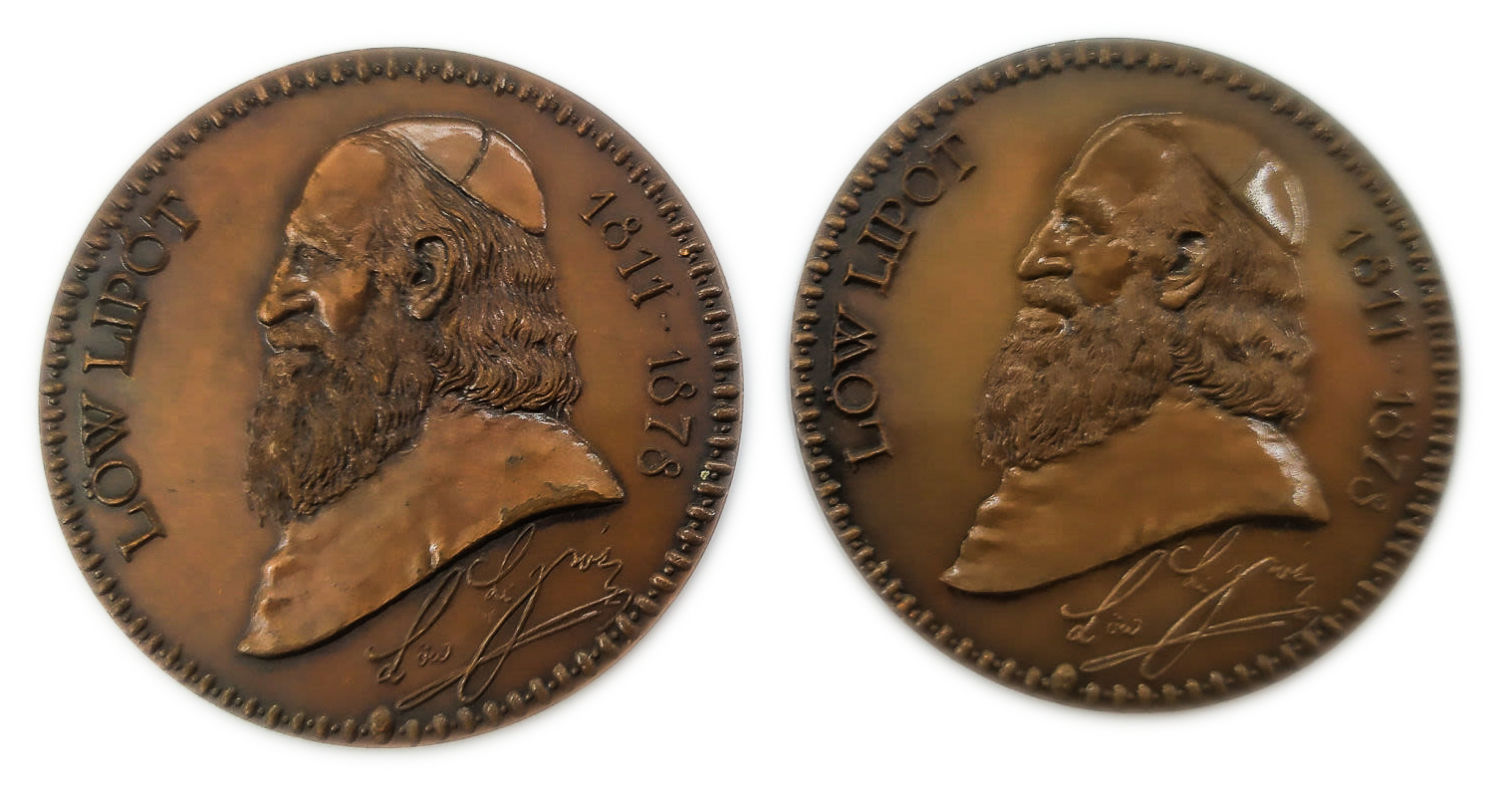 Judaica / Zionism - Medal - Leopold Leff
In memory of Hungarian Jewish thinker and historian Leopold ... - 1 1