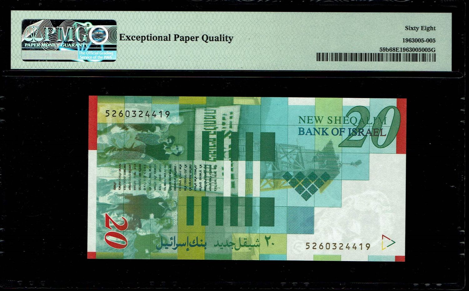 Israel - 20 New Shekels 2001 - PMG 68 EPQ
Front: Portrait of Moshe Sharett, picture of the ceremony ... - 1 1