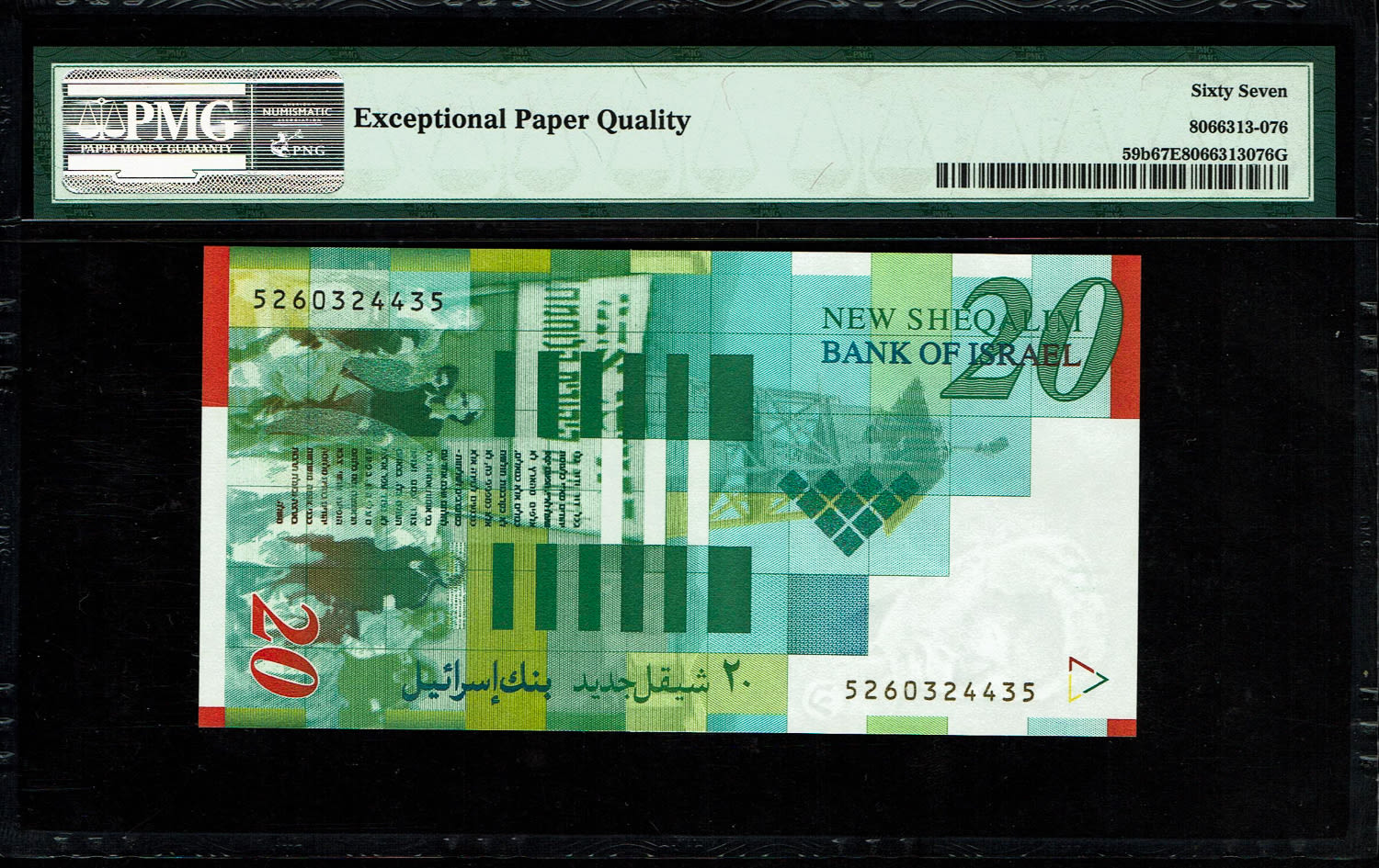 Israel - 20 New Shekels 2001 - PMG 68 EPQ
Front: Portrait of Moshe Sharett, picture of the ceremony ... - 1 1