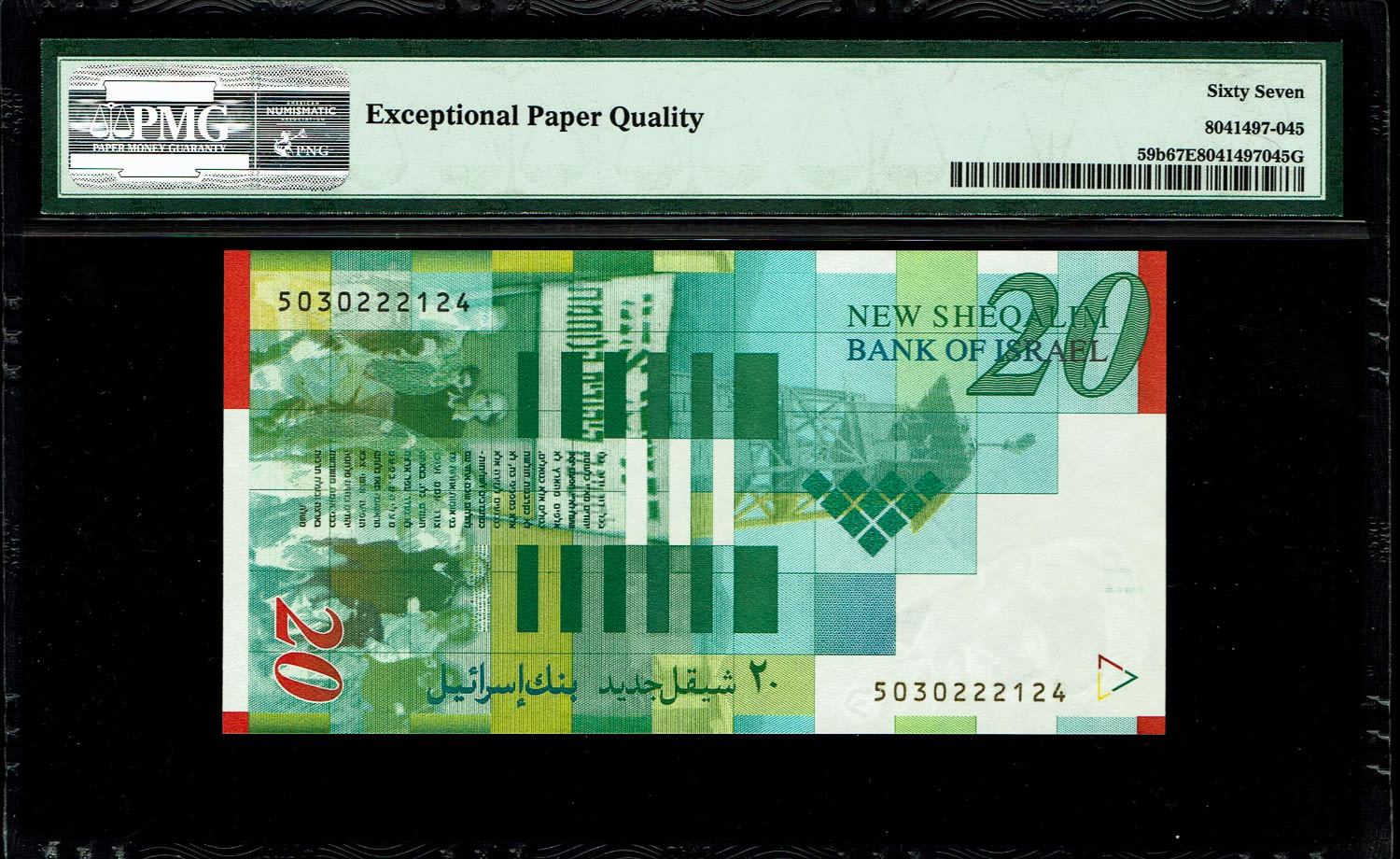 Israel - 20 New Shekels 2001 - PMG 67 EPQ
Front: Portrait of Moshe Sharett, picture of the ceremony ... - 1 1