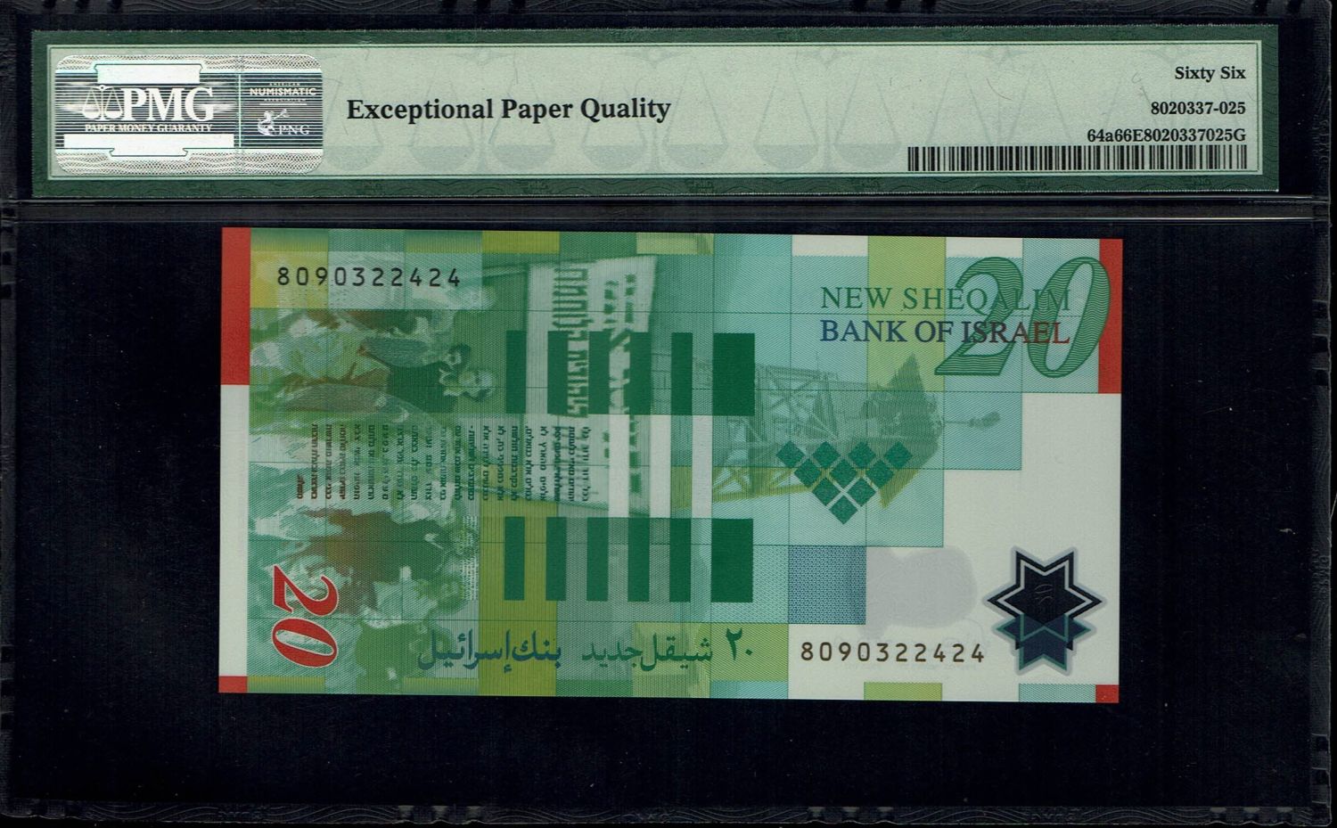 Israel - 20 New Shekels 2008 - "Polymer" - PMG 66 EPQ
Front: Portrait of Moshe Sharett, picture of ... - 1 1