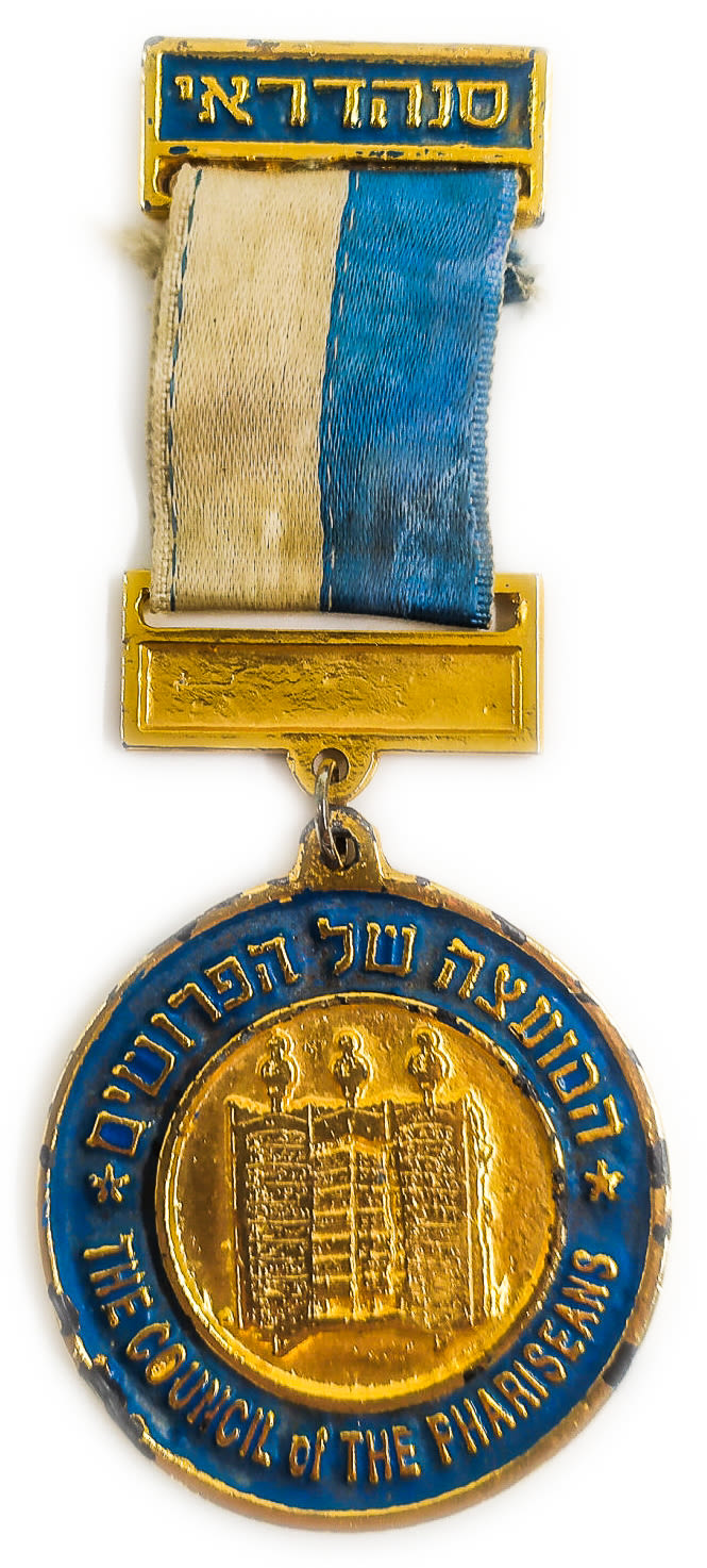 Judaica / Zionism - Medal Council of the Pharisees - Sanhedrai
Face: In the center is a golden ... - 1 0