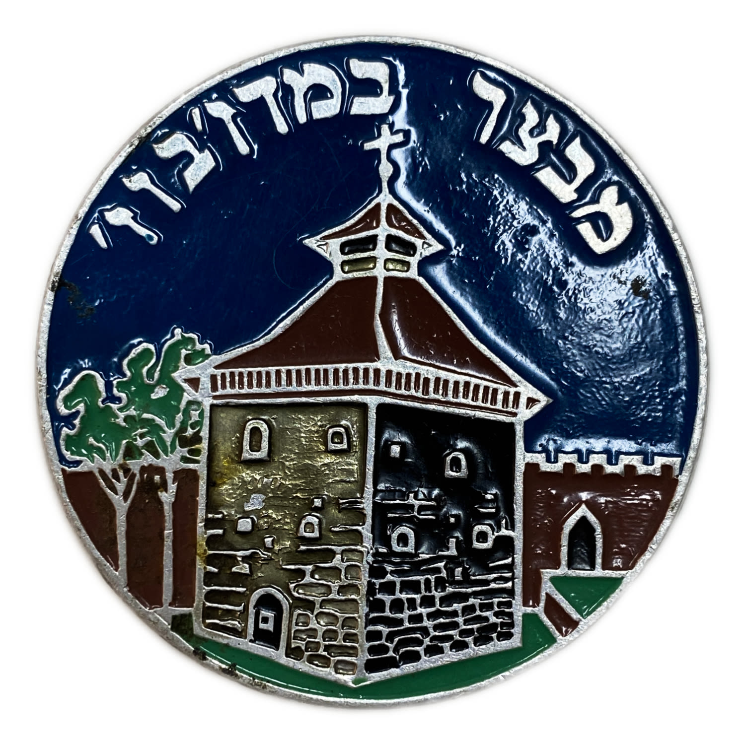 Judaica / Zionism - a pair of medals on the subject of Hasidism - Ukraine / Poland
The story of the ... - 1 2