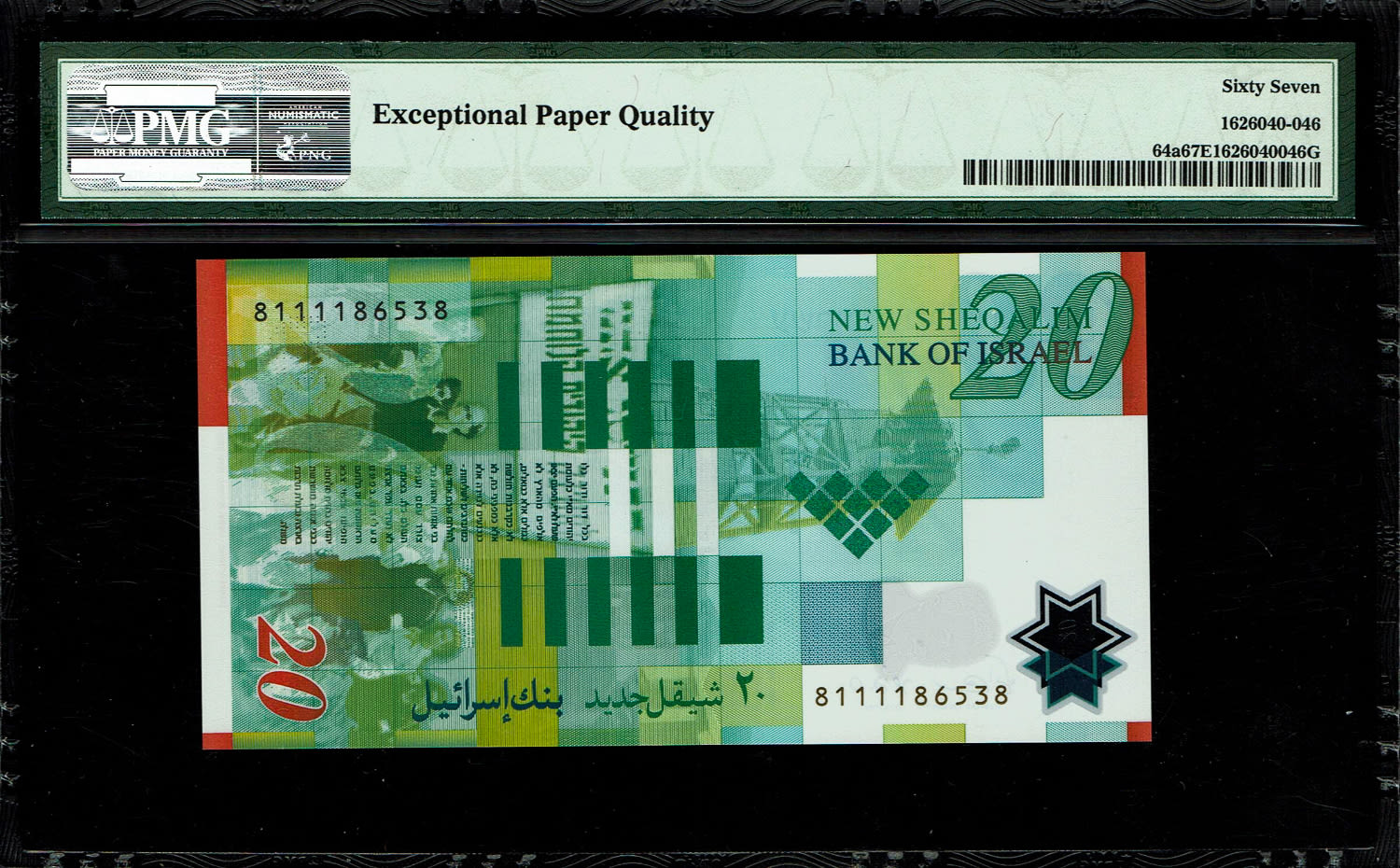 Israel - 20 New Shekels 2008 - "Polymer" - PMG 67 EPQ
Front: Portrait of Moshe Sharett, picture of ... - 1 1
