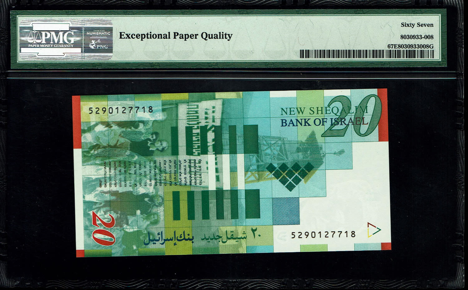 Israel - 20 New Shekels 2014 - PMG 67 EPQ
Front: Portrait of Moshe Sharett, picture of the ceremony ... - 1 1