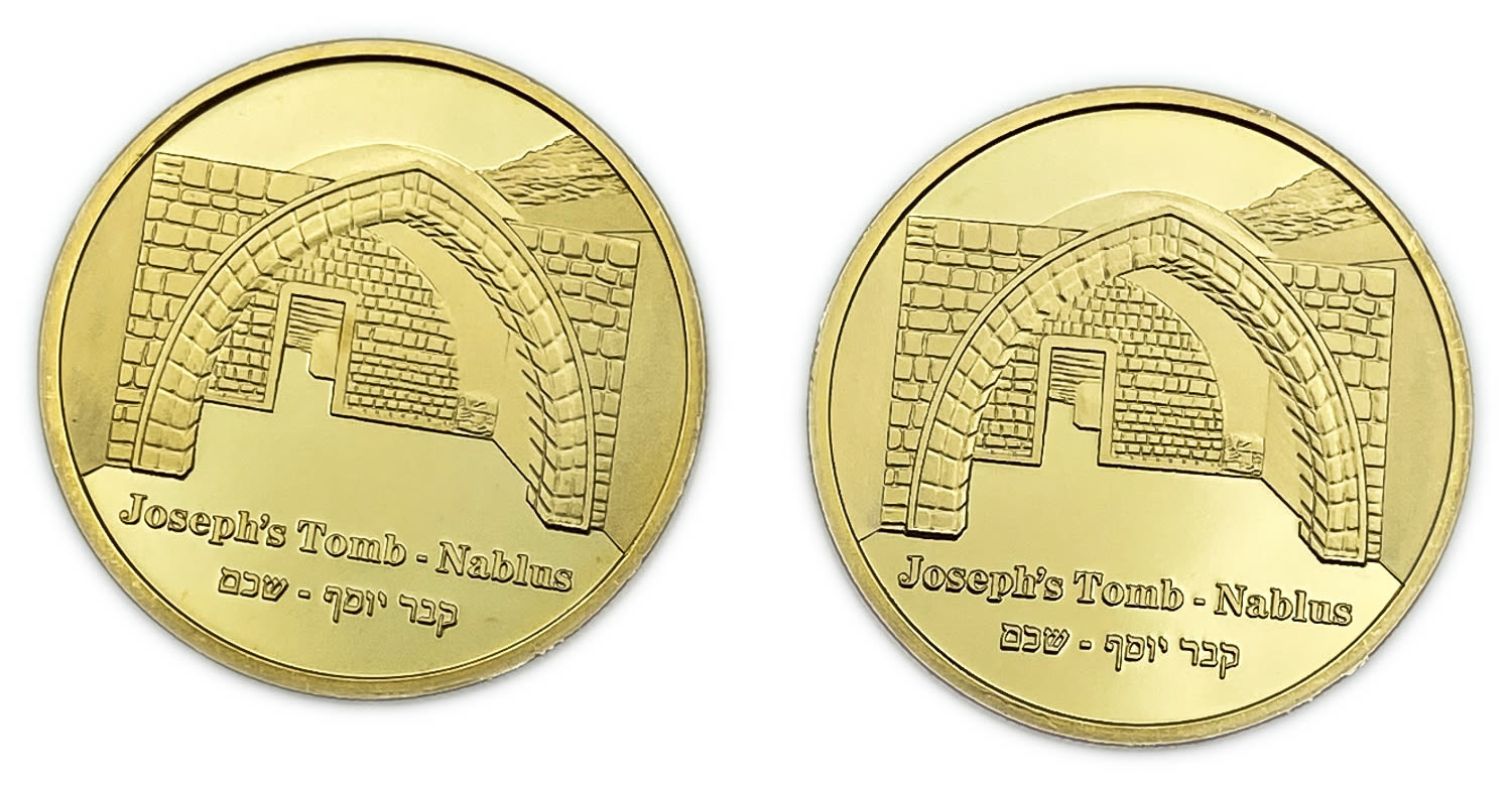Judaica / Zionism - a pair of golden medals that were apparently distributed to worshipers at Joseph's tomb in Nablus - 1 0