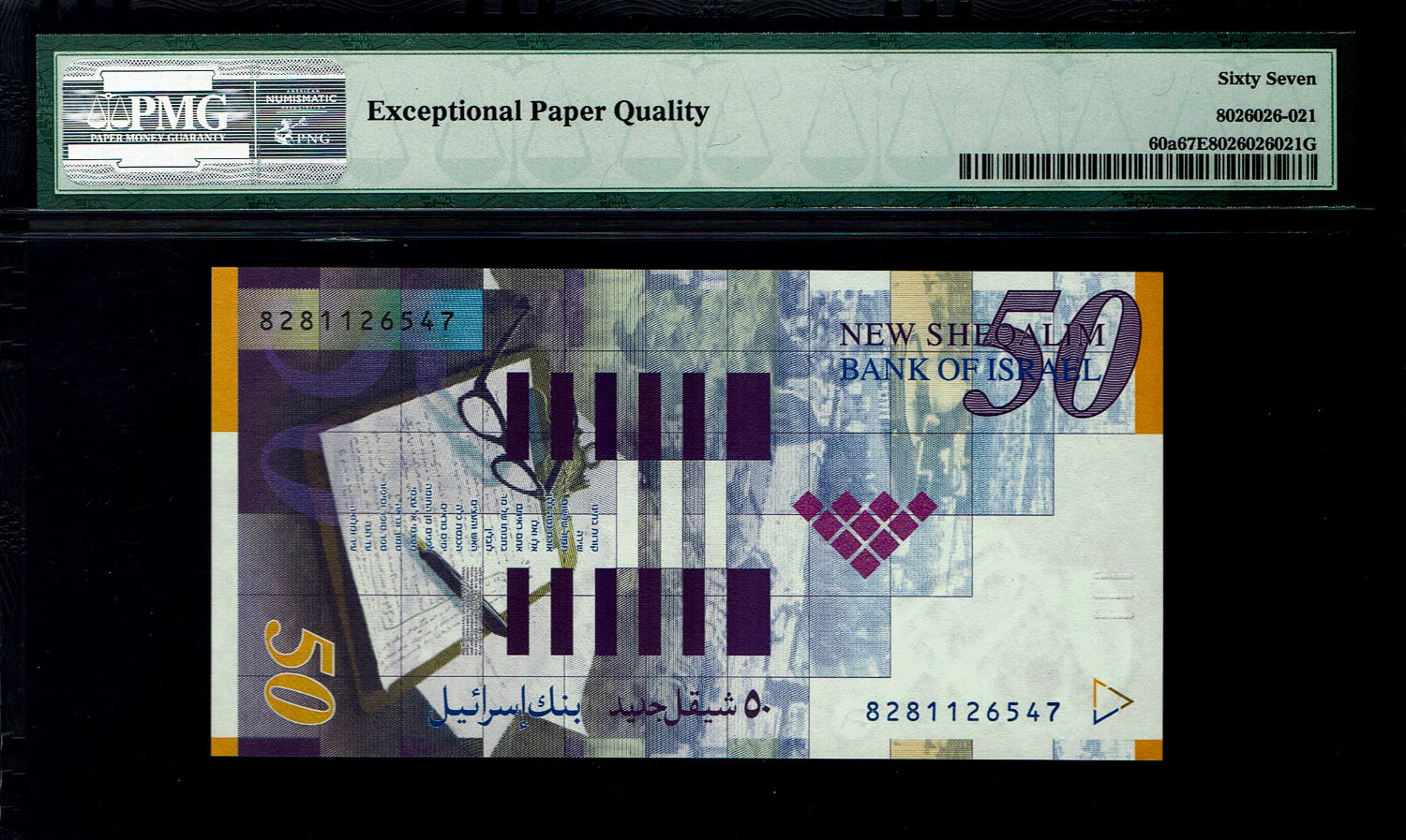 Israel - 50 Sheqalim 1998 - PMG 67 EPQ
Fron side: Portrait of S.Y. Agnon; the denomination "Fifty ... - 1 1
