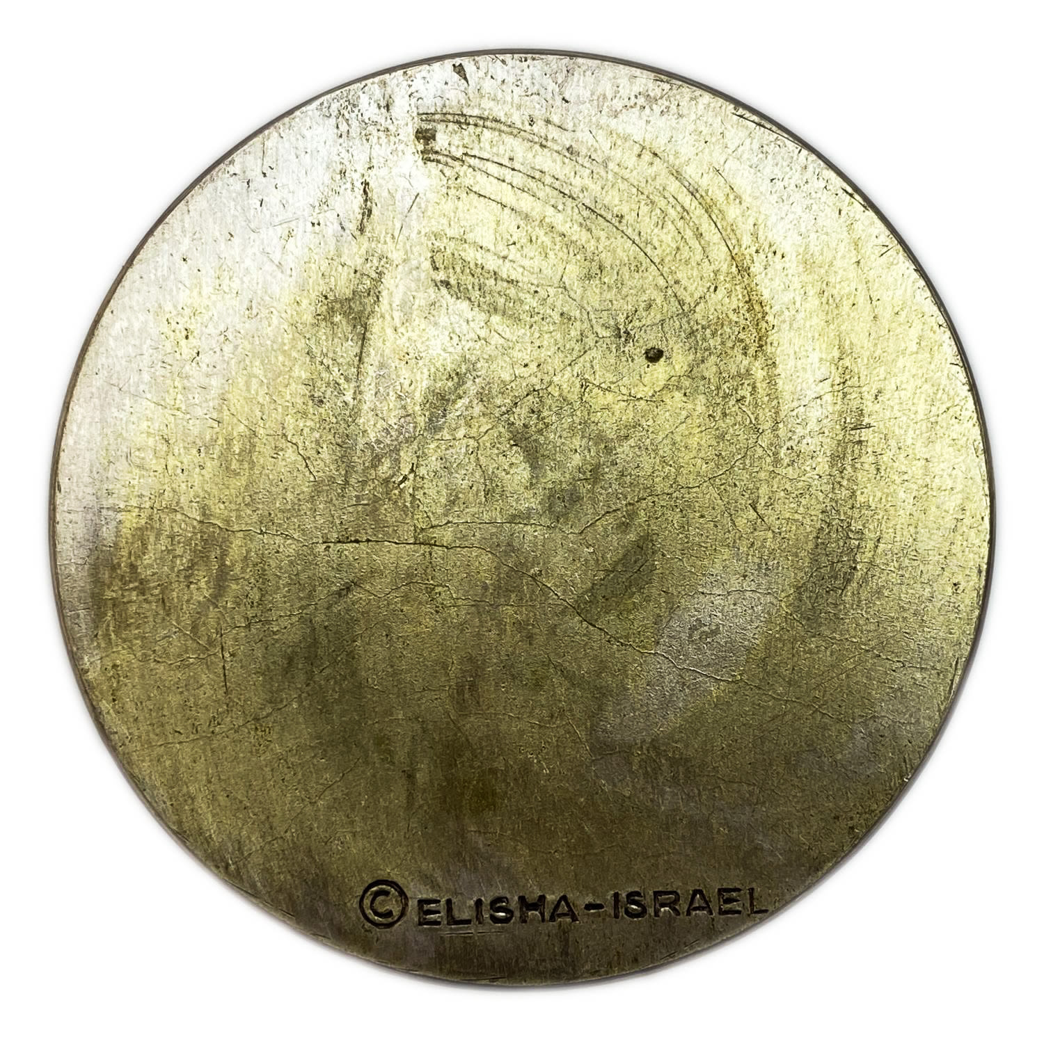 Judaica / Zionism - a medal which is the first numismatic-historical expression symbolizing the liberation of ... - 1 1