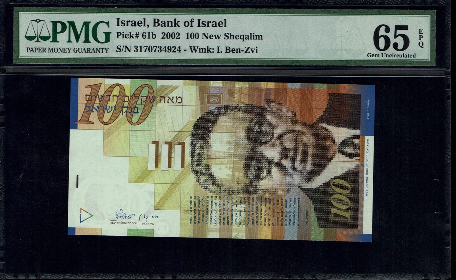 Israel - 100 Shekels 2002 - PMG 65 EPQ
Front side: Portrait of Itzhak Ben-Zvi; picture of the ... - 1 0