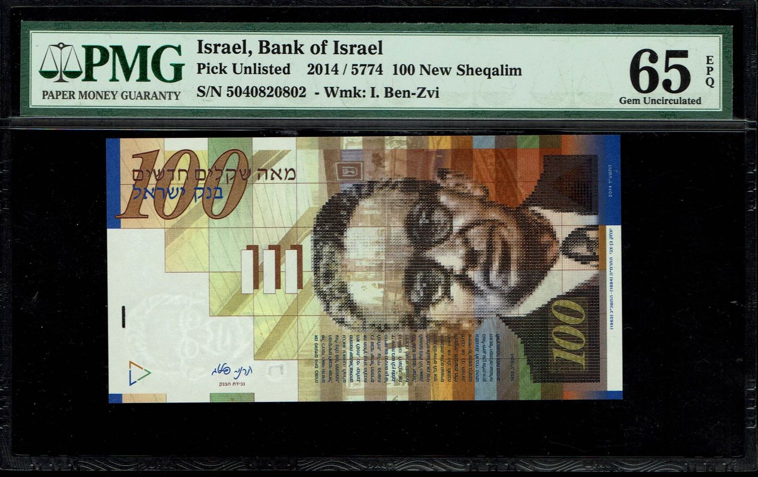 Israel - 100 Shekels 2014 - PMG 65 EPQ
Front side: Portrait of Itzhak Ben-Zvi; picture of the ... - 1 0