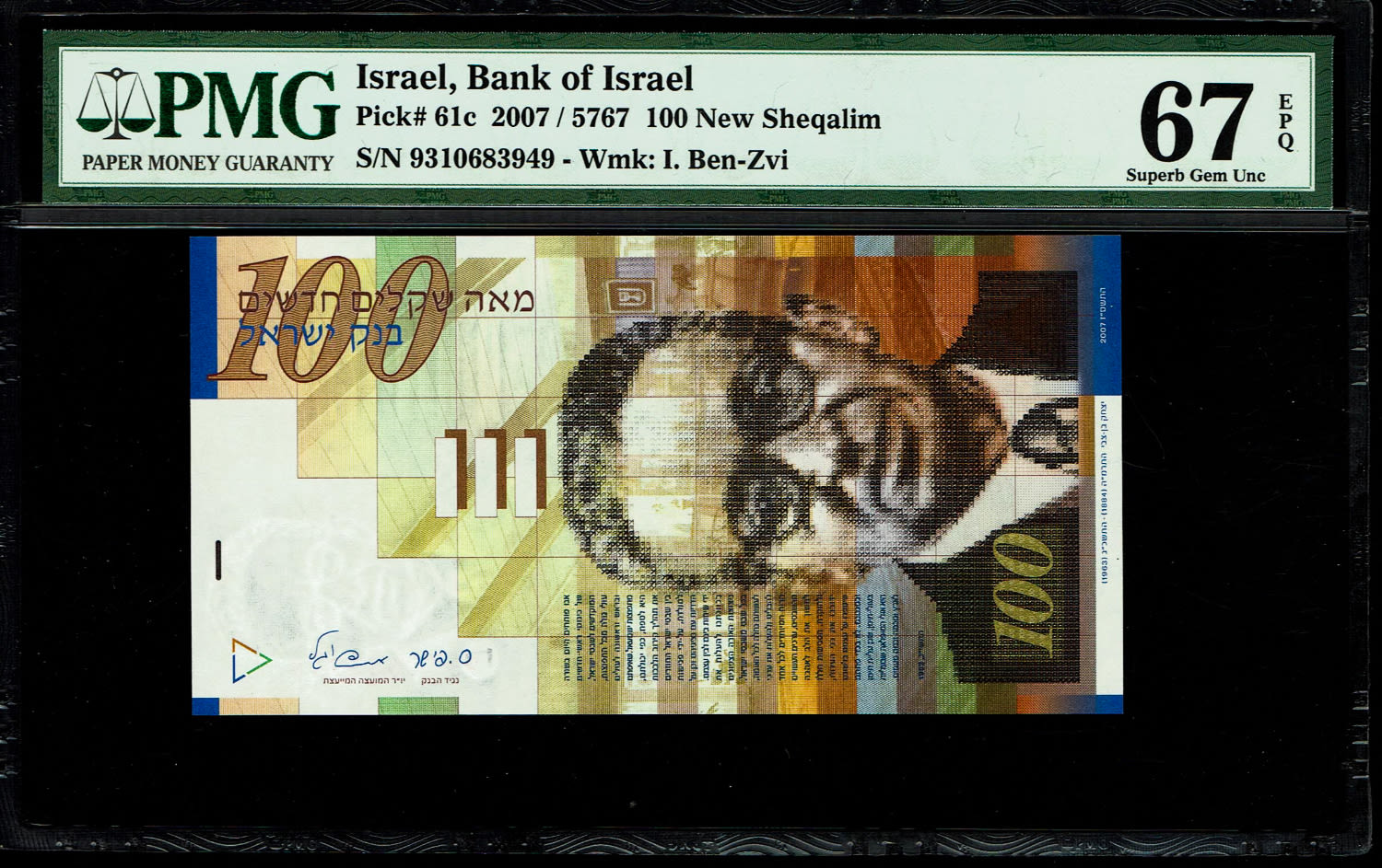Israel - 100 Shekels 2007 - PMG 67 EPQ
Front side: Portrait of Itzhak Ben-Zvi; picture of the ... - 1 0