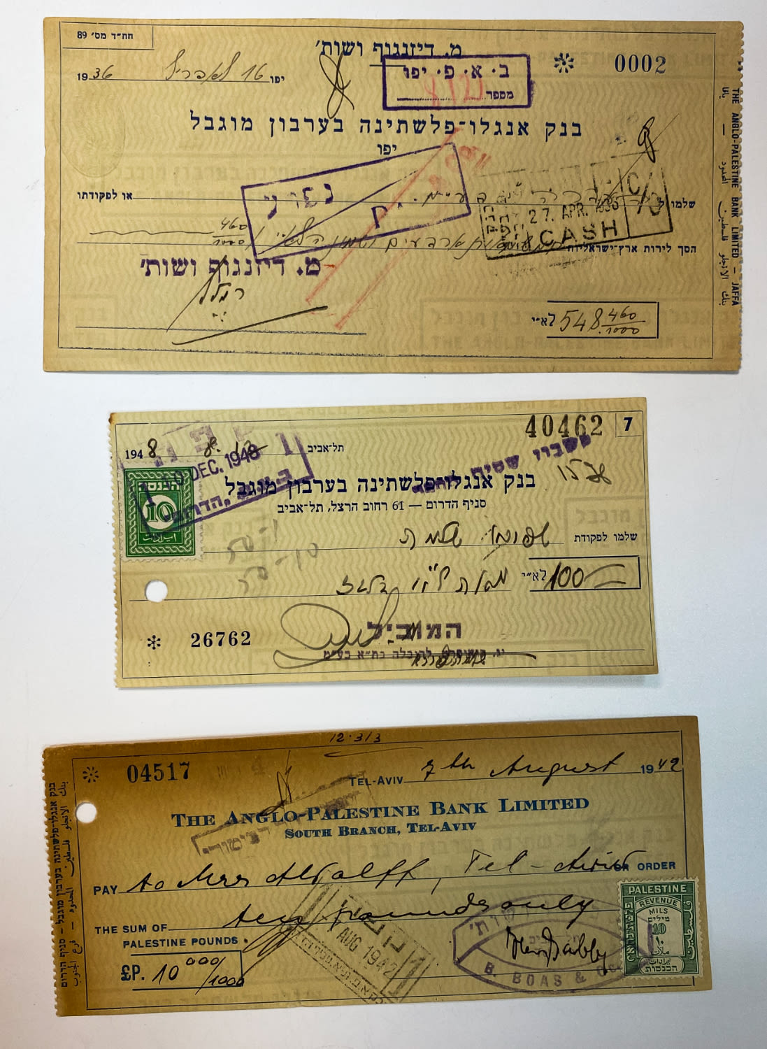 Payment methods - Israel and Palestine - a group of 9 different payment methods - 6 shares and 3 checks - Bank ... - 1 7