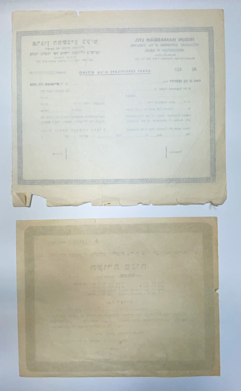 Payment methods - Israel and Palestine - a group of 9 different payment methods - 6 shares and 3 checks - Bank ... - 1 6