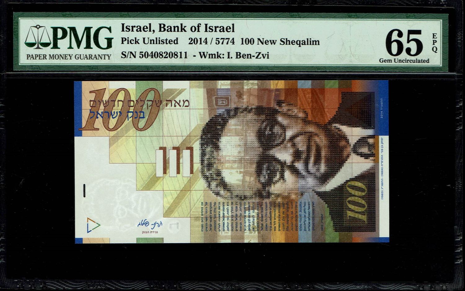 Israel - 100 Shekels 2014 - PMG 65 EPQ
Front side: Portrait of Itzhak Ben-Zvi; picture of the ... - 1 0