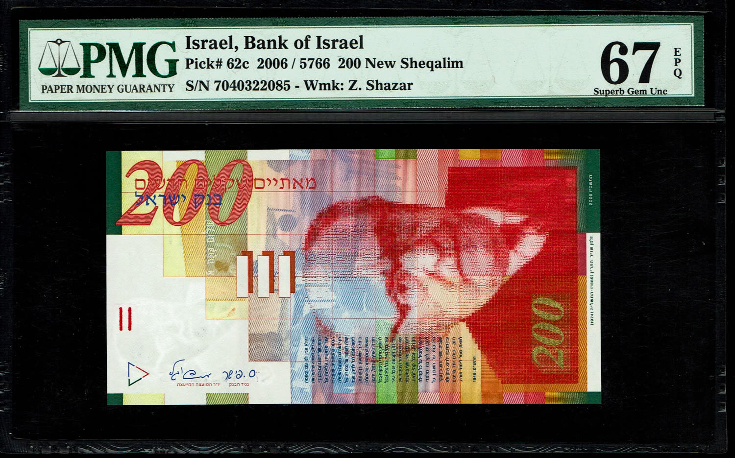 Israel - 200 Shekels 2006 - PMG 67 EPQ
Front side: Portrait of Zalman Shazar; picture of pupils in ... - 1 0