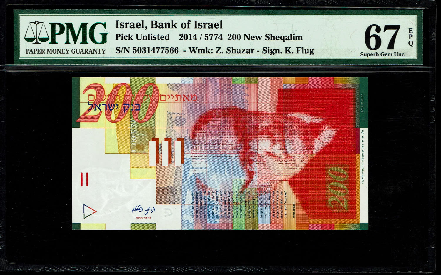 Israel - 200 Shekels 2014 - PMG 67 EPQ
Front side: Portrait of Zalman Shazar; picture of pupils in ... - 1 0