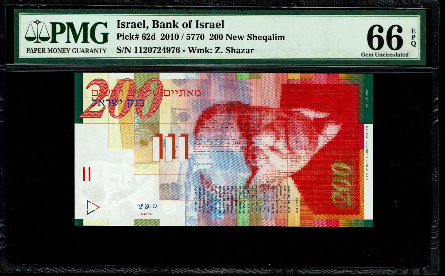Israel - 200 Shekels 2010 - PMG 66 EPQ
Front side: Portrait of Zalman Shazar; picture of pupils in ... - 1 0