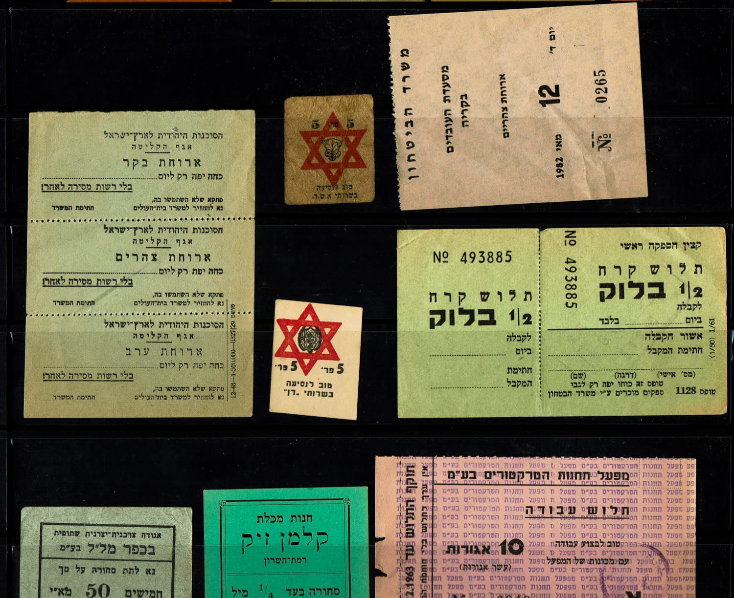Payment methods - Palestine and Israel - a collection of 60 diverse payment methods - quite a few subjects, years ... - 1 5