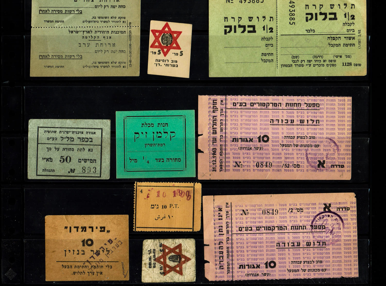 Payment methods - Palestine and Israel - a collection of 60 diverse payment methods - quite a few subjects, years ... - 1 4