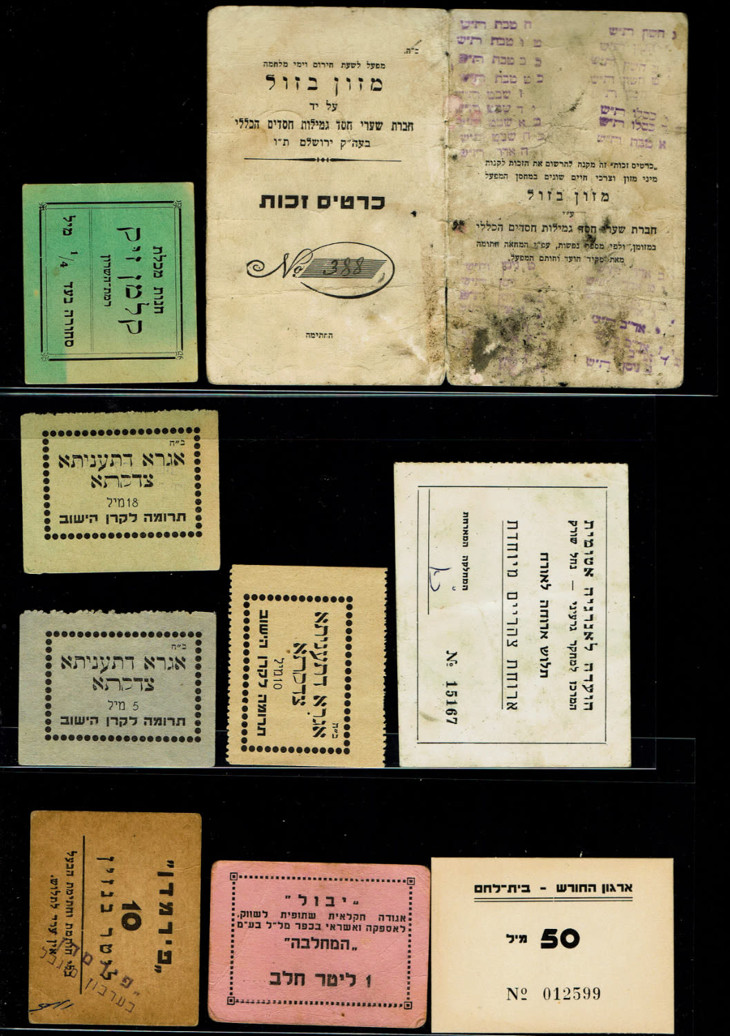 Payment methods - Palestine and Israel - a collection of 60 diverse payment methods - quite a few subjects, years ... - 1 0