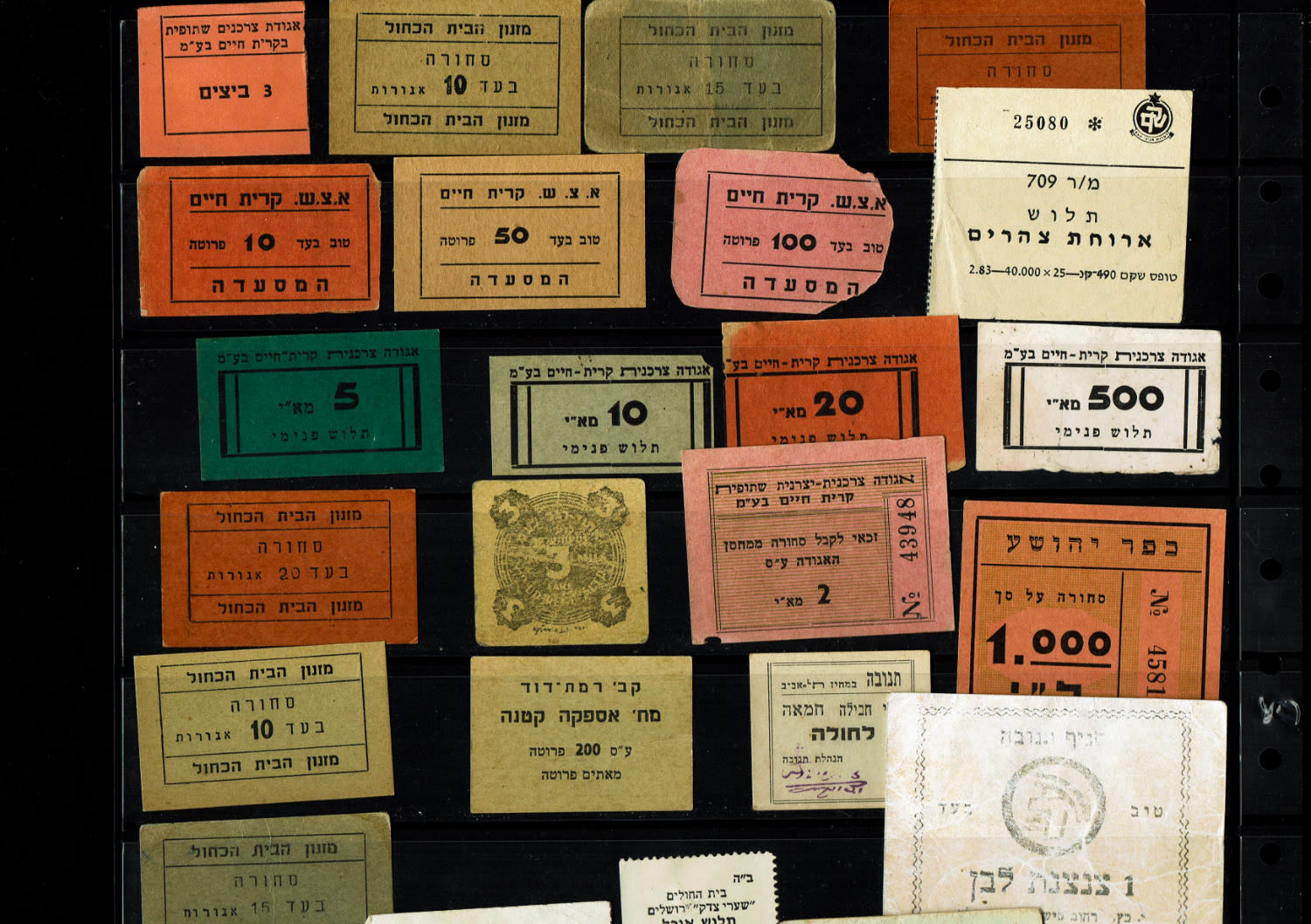 Payment methods - Palestine and Israel - a collection of 60 diverse payment methods - quite a few subjects, years ... - 1 2