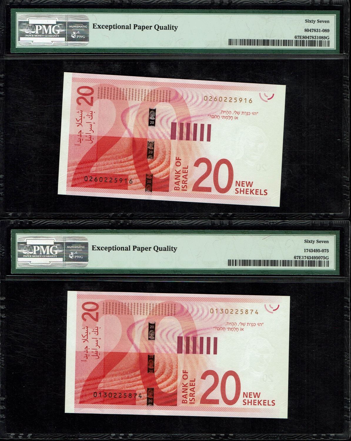 Israel - Pair banknotes of 20 Shekels 2017 - "New Shekel Series C" - PMG 67 EPQ
Front: A portrait of ... - 1 2
