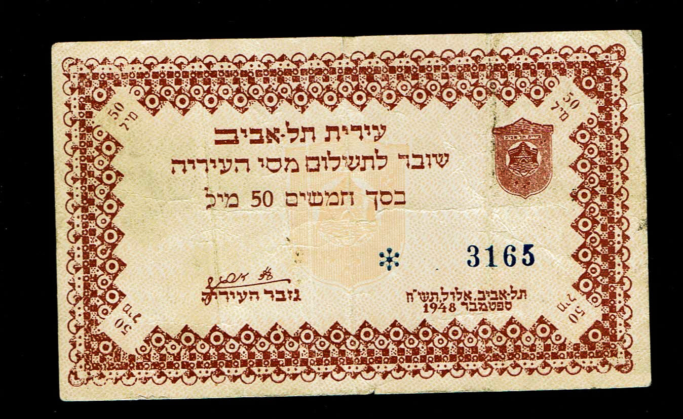 Israel - 50 Mils 1948 - Tel Aviv waas city note - 4 Digits serial number - Rare
the lack of small ... - 1 0