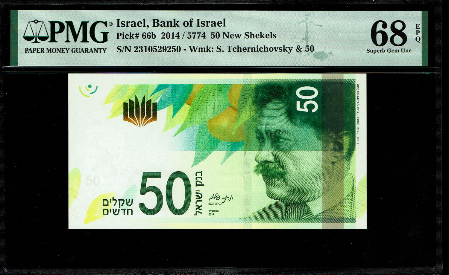 Israel - 50 Shekels 2014 - "New Shekel Series C" - PMG 68 EPQ
Front: Shaul Tchernichovsky, a citrus ... - 1 0