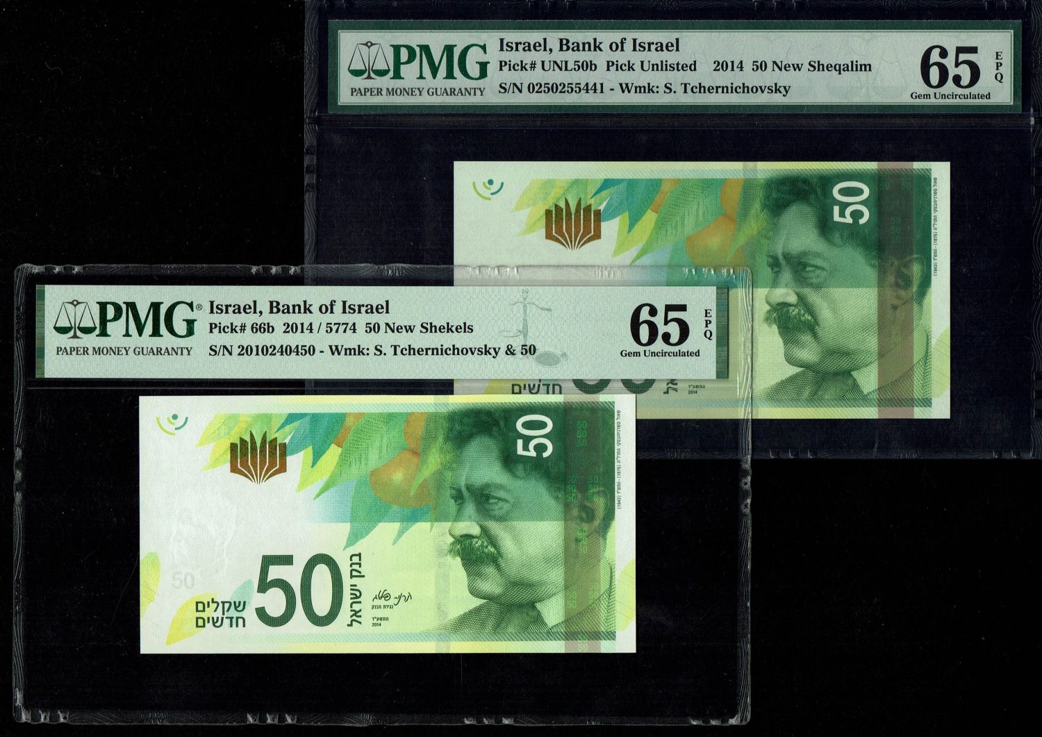 Israel - Pair banknotes of 50 Shekels 2014 - "New Shekel Series C" - PMG 65 EPQ
Front: Shaul ... - 1 0