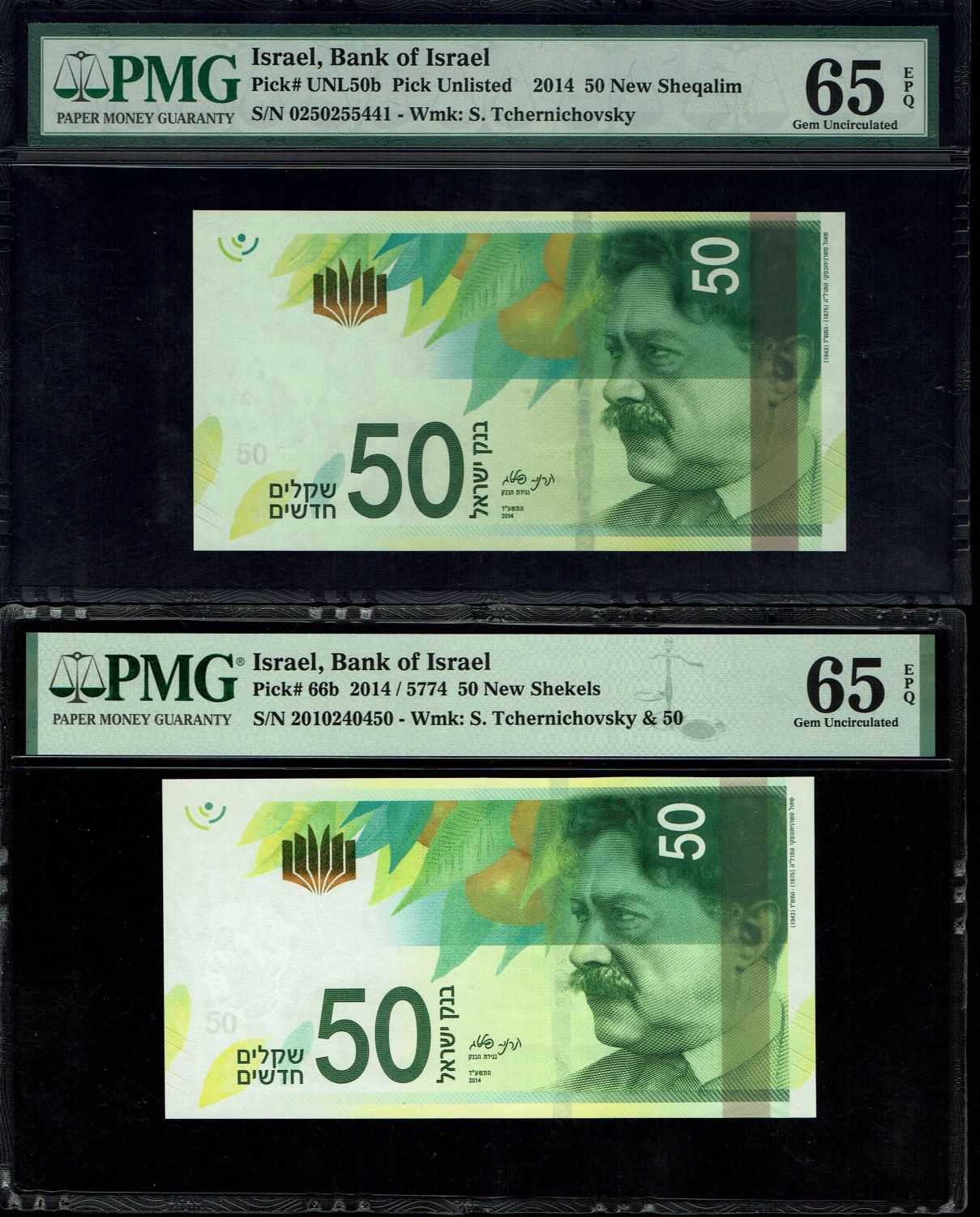 Israel - Pair banknotes of 50 Shekels 2014 - "New Shekel Series C" - PMG 65 EPQ
Front: Shaul ... - 1 1