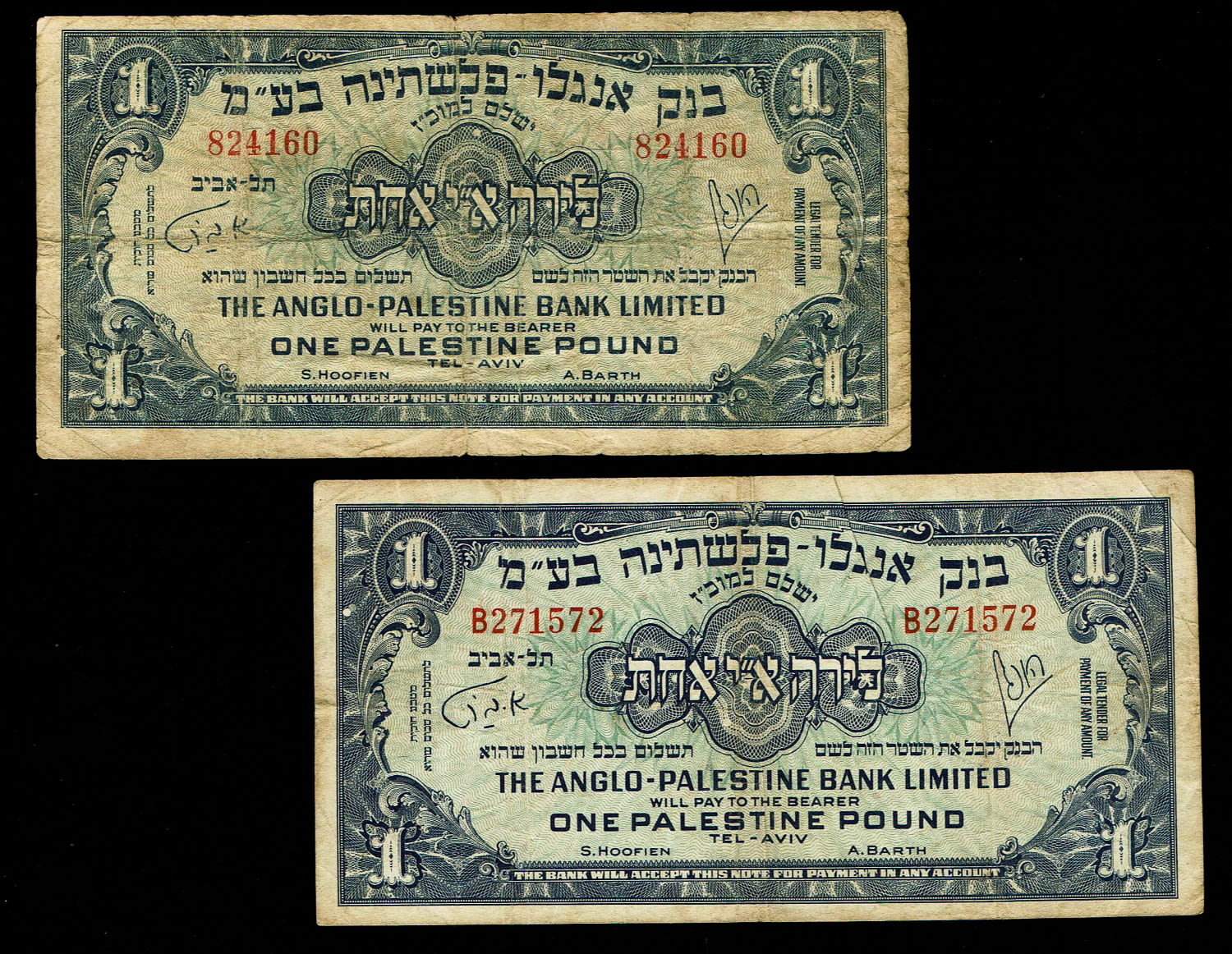 Israel - Pair of 1 Pound 1948 - Anglo Palestine - VF - Without Prefix, Prefix B
The Anglo Palestine ... - 1 0