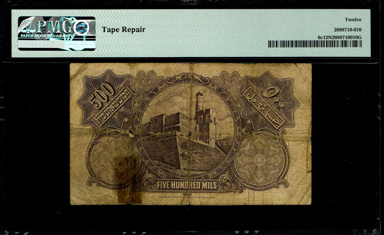 Palestine - 500 mils 1939 - PMG 12 NET - Prefix G
In 1917, the British conquered Israel from the ... - 1 1