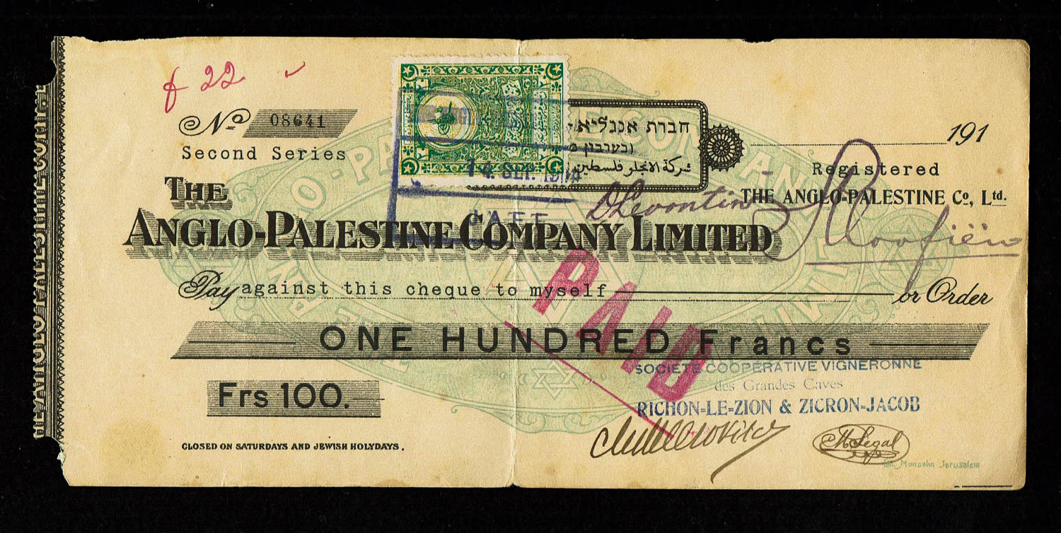 Palestine - Cash Check, 100 Francs 1914 - Second Series - VF-XF - Rare
Signed on the front and back ... - 1 0