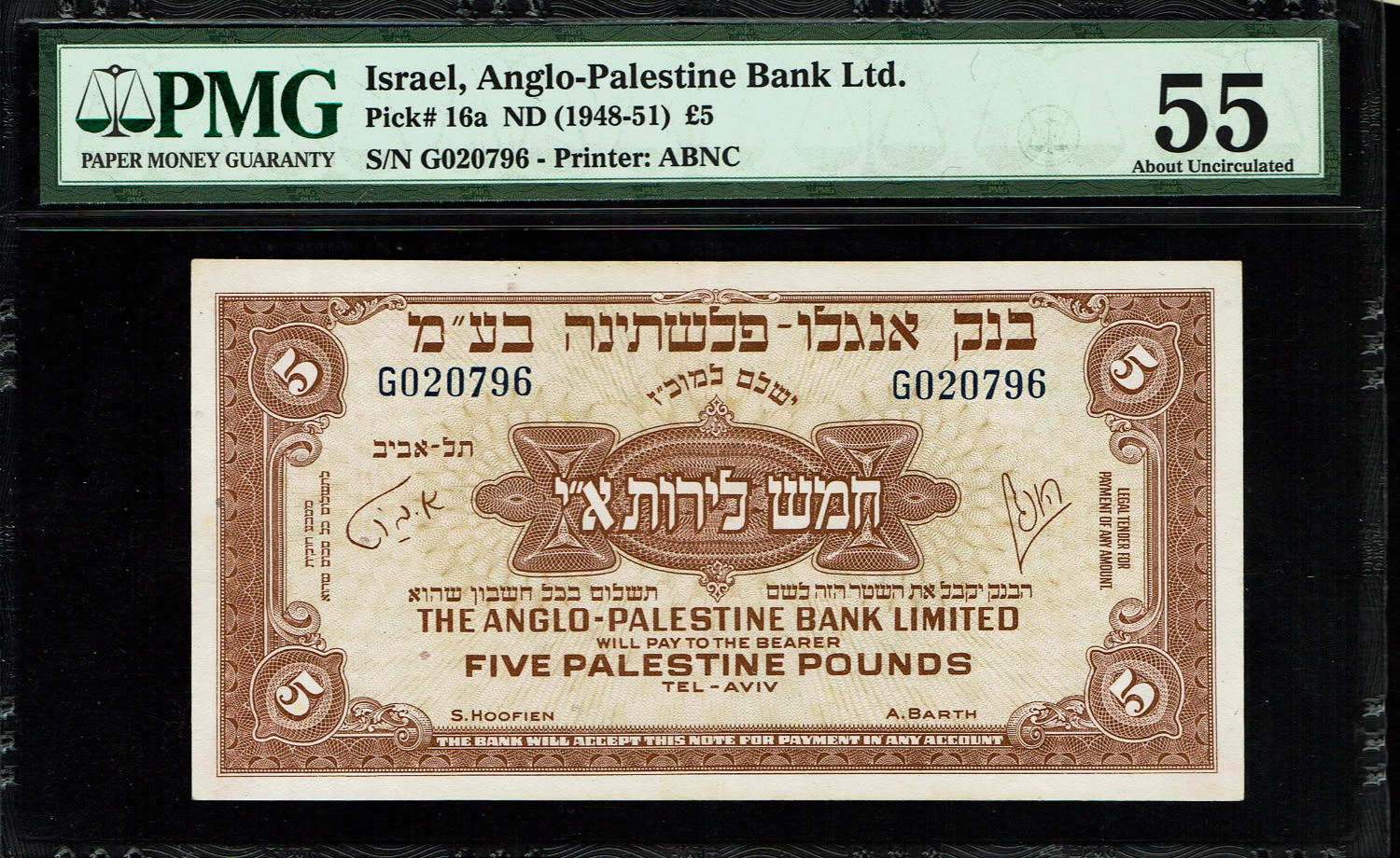 Israel - 5 Pounds 1948 - Anglo Palestine - AU - Prefix G
The Anglo Palestine Banknote Series is the ... - 1 0