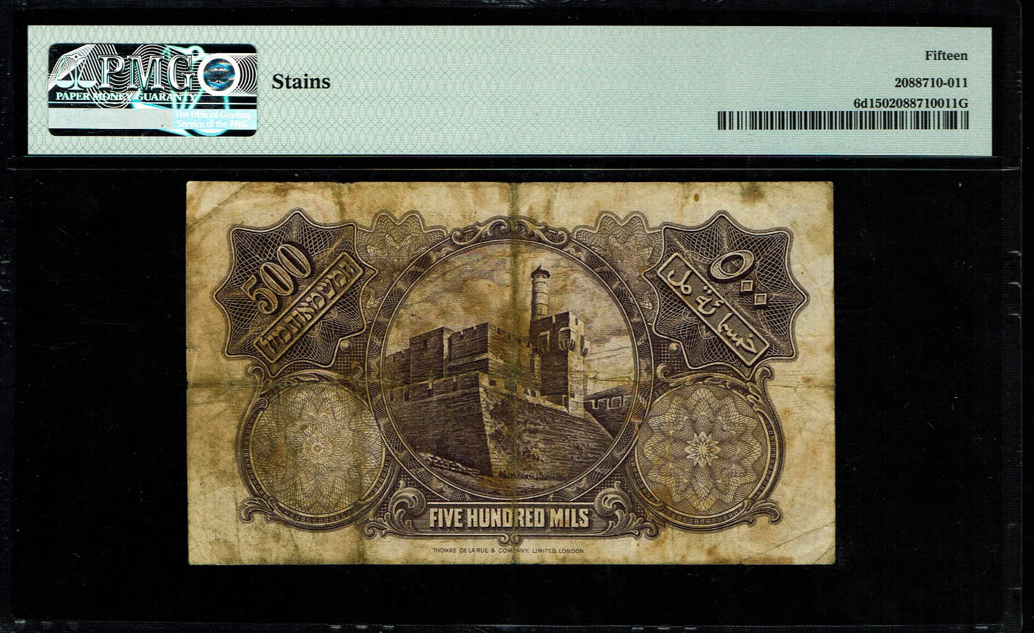 Palestine - 500 mils 1945 - PMG 15 - Prefix J
Although the British Mandate ended in 1947 and the note ... - 1 1