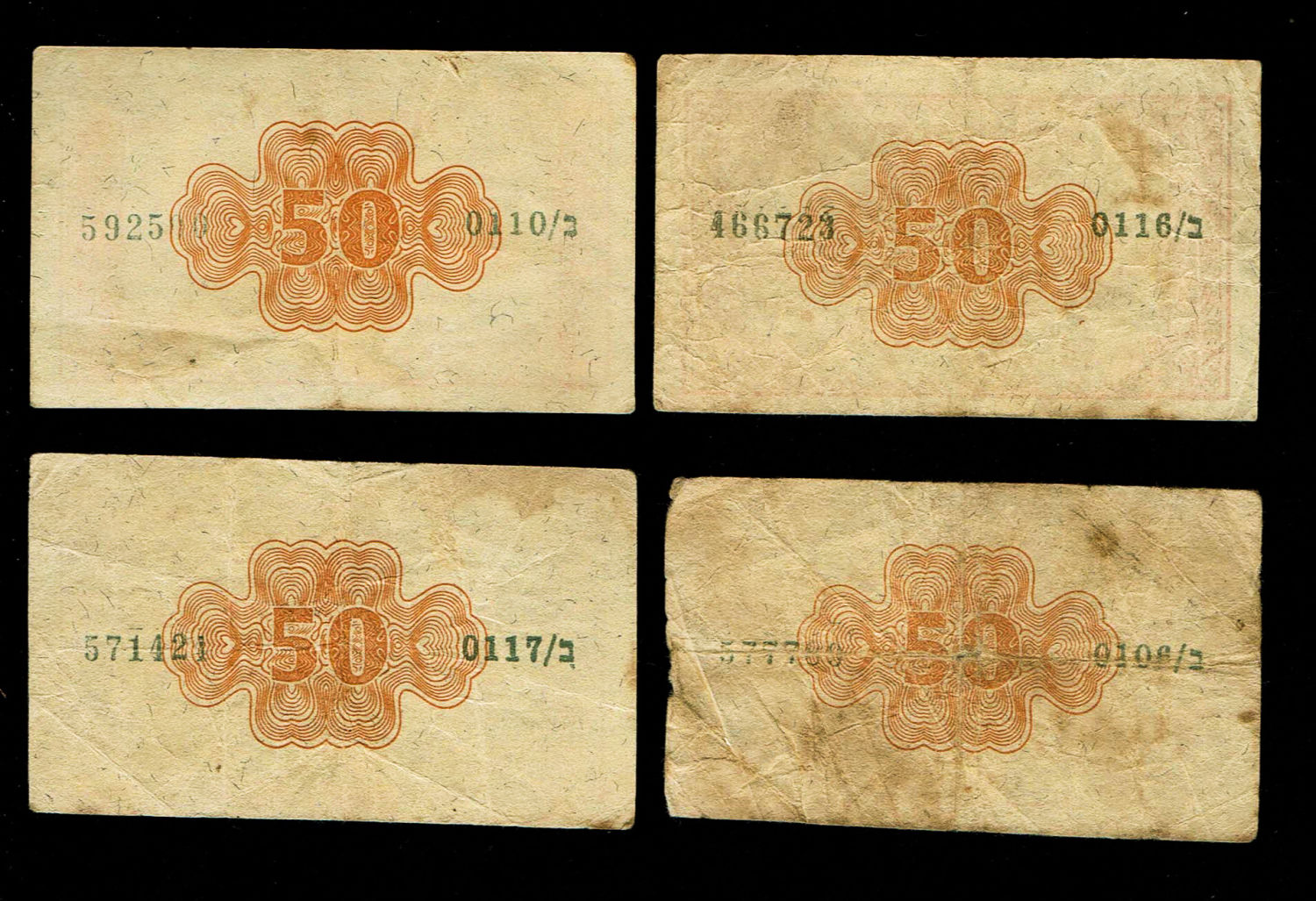 Israel - 50 Prutah 1952 - Prefix B
In 1952 it was decided to issue, in addition to the banknotes and ... - 1 1