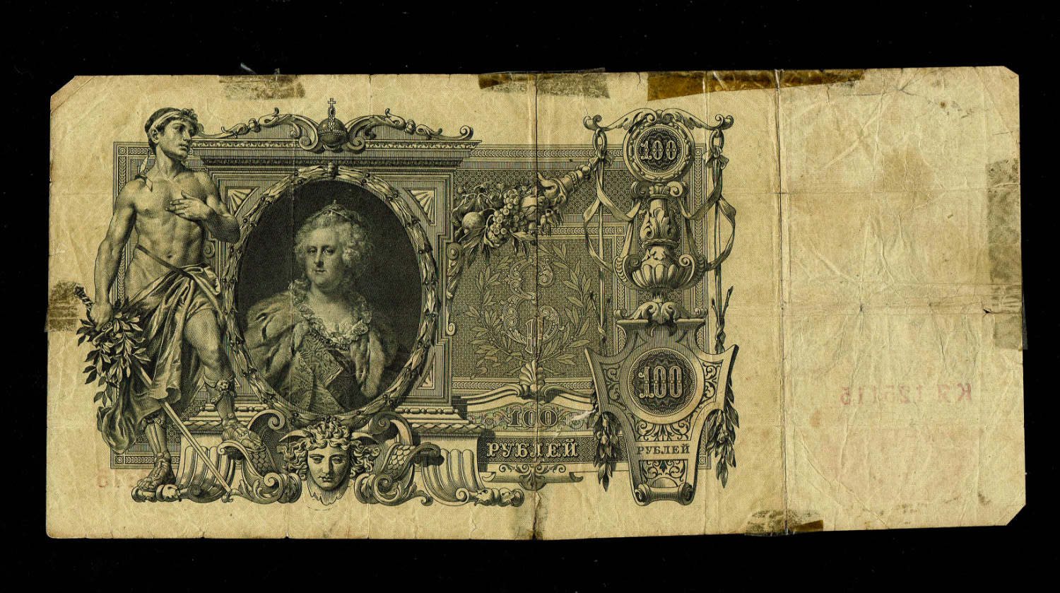World - a large collection of world banknotes - there are quite a few photos, we recommend going through them all ... - 1 20