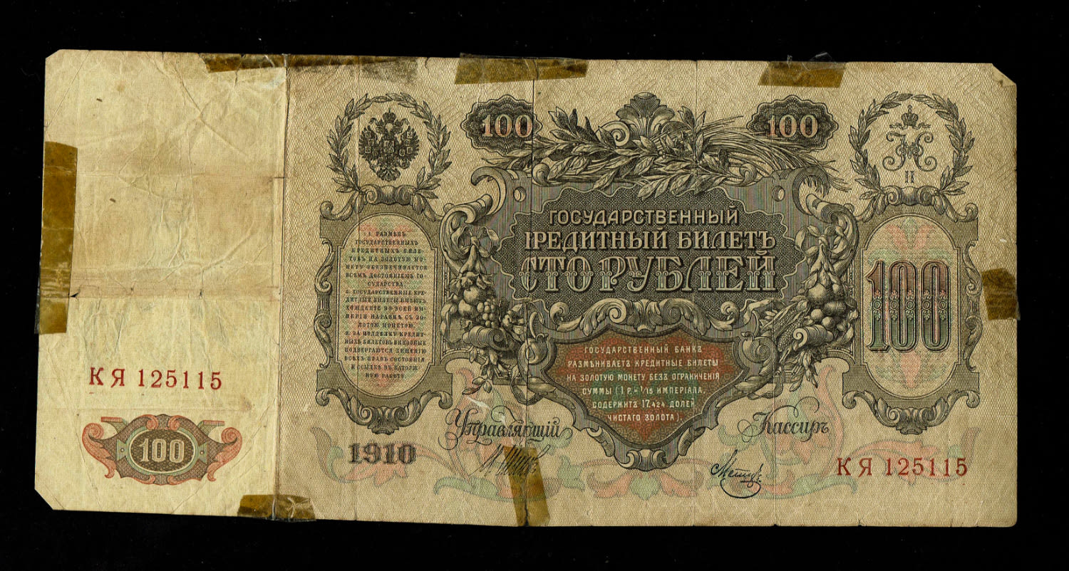 World - a large collection of world banknotes - there are quite a few photos, we recommend going through them all ... - 1 19