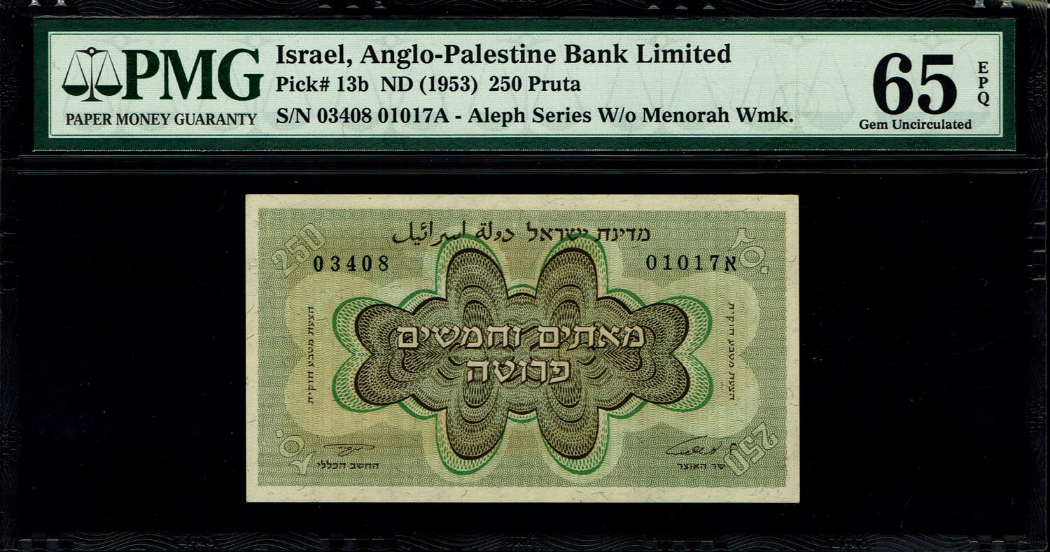 Israel - 250 Prutah 1952 - PMG 65 EPQ - Prefix A
In 1952 it was decided to issue, in addition to the ... - 1 0