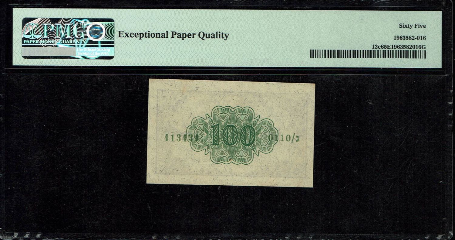 Israel - 100 Prutah 1952 - ''Eshkol - Ne'eman" - PMG 65 EPQ - Prefix G
In 1952 it was decided to ... - 1 1