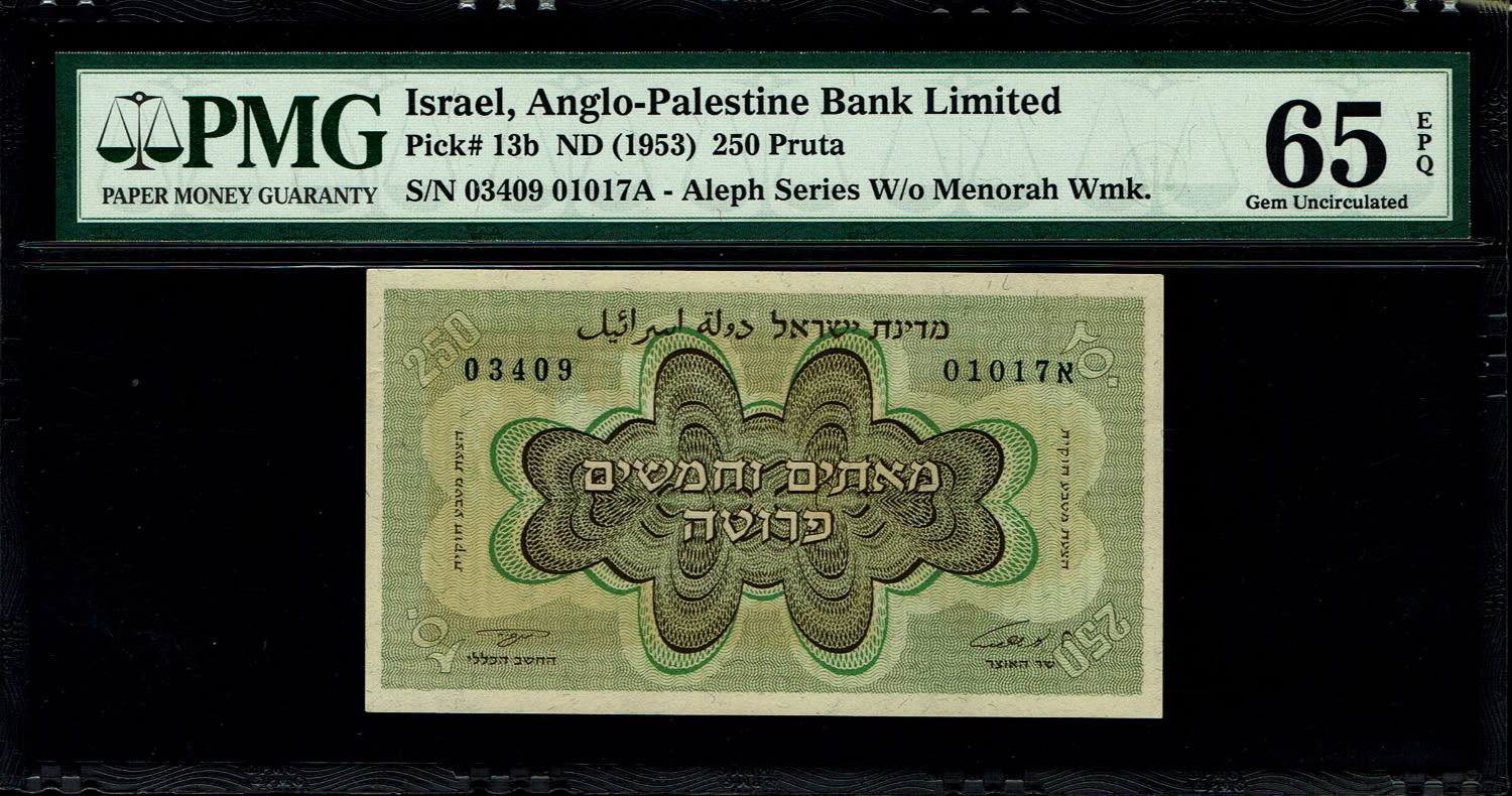 Israel - 250 Prutah 1952 - PMG 65 EPQ - Prefix A
In 1952 it was decided to issue, in addition to the ... - 1 0