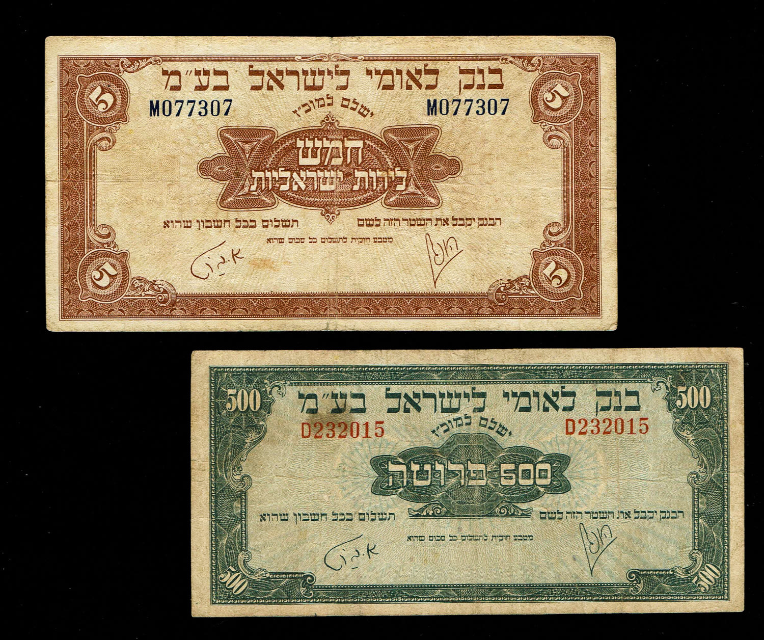 Israel -  Pair notes of 500 Pruta and 5 Lirot 1952 - F-VF
A series of Bank Leumi LeIsrael ... - 1 0