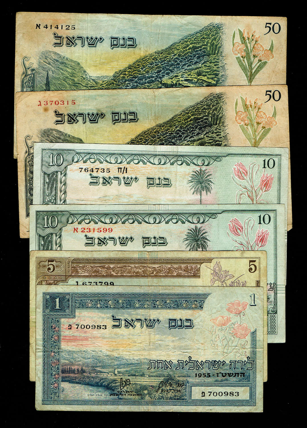 Israel - 1, 5, 10 and 50 Lirot 1955 - VF
The Bank of Israel was founded In 1954, and began issuing ... - 1 0